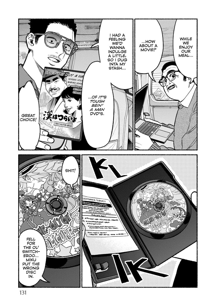 The Way Of The House Husband, Chapter 117 image 09